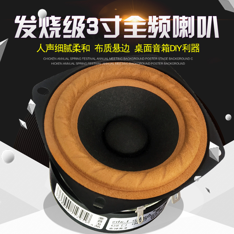 1 adet Audio Labs 3'' tam aral - Home Cinema Complet incelemesi ve fiyatı