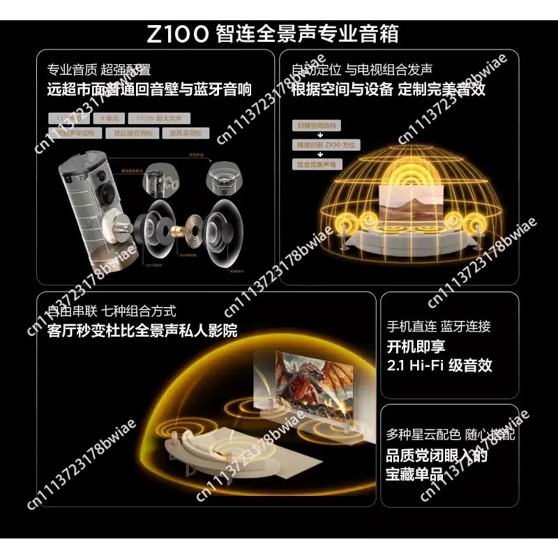 Kablosuz Hoparlör Z100 Gold 1. - Home Cinema Theatre incelemesi ve fiyatı